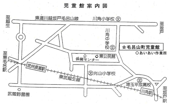 案内図