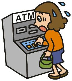 ATM還付金