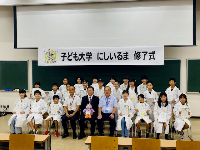 子ども大学修了式