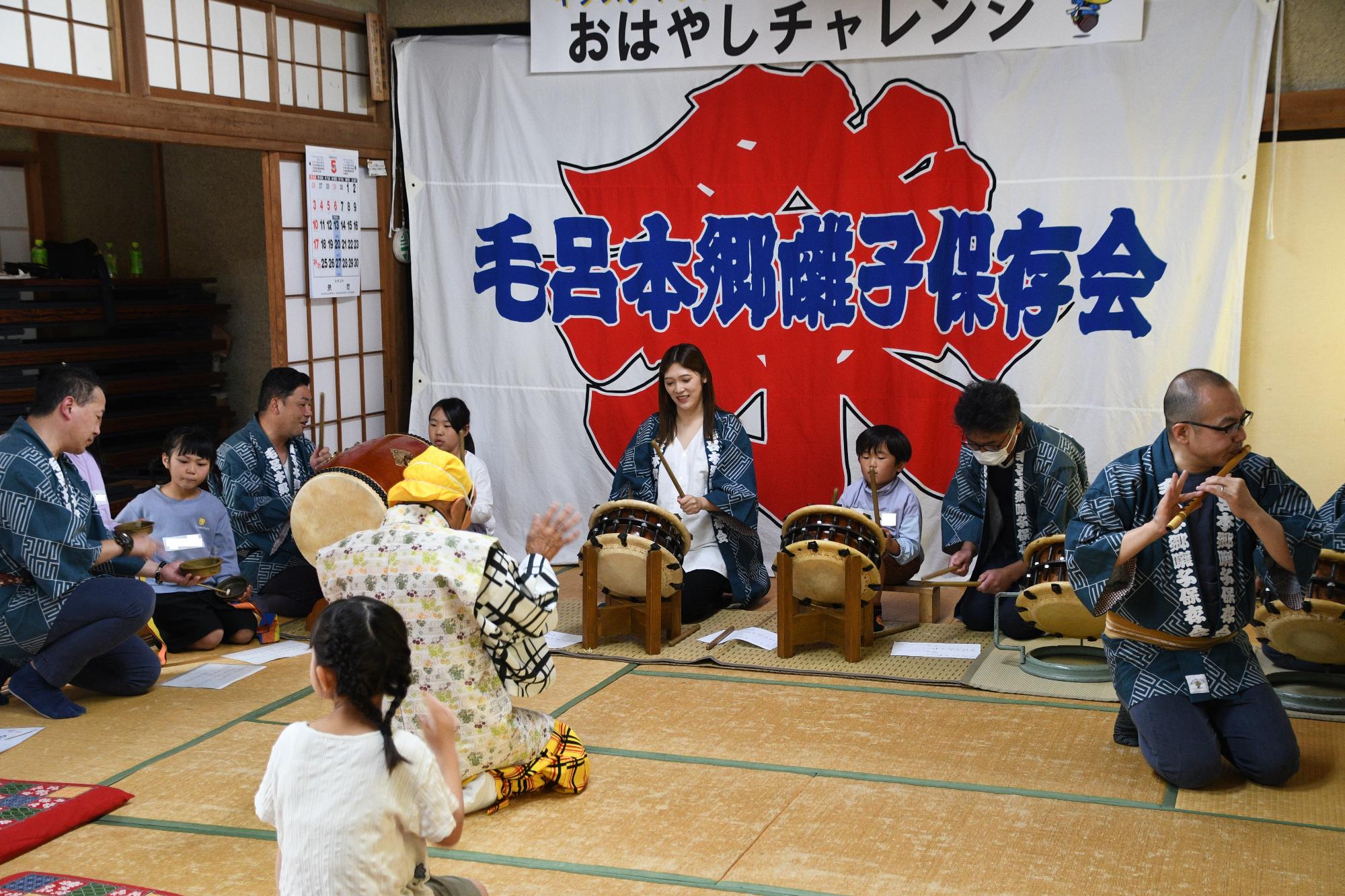 おはやし7