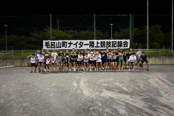 参加者集合写真