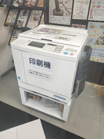 中央公民館ホールにある印刷機