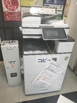 中央公民館ホールにあるコピー機