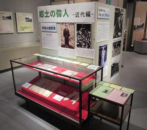 ガラスケースや展示ボードに郷土の偉人の作品が展示されている写真