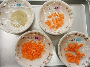 大きさを変えて刻んだにんじんが入った小皿に、それぞれ「5~6ケ月頃」「7~8ケ月頃」「9~11カ月頃」「12カ月頃~」と書かれた付箋が貼られている写真
