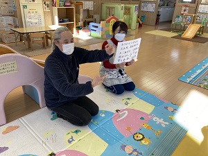 「お正月」の手話をする先生