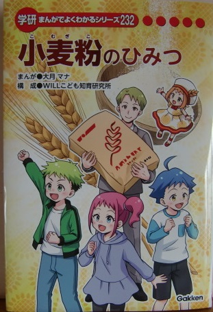 児童館】おすすめの新刊を紹介するよ！Vol.7／毛呂山町