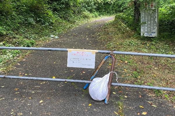 鎌北湖通行禁止2