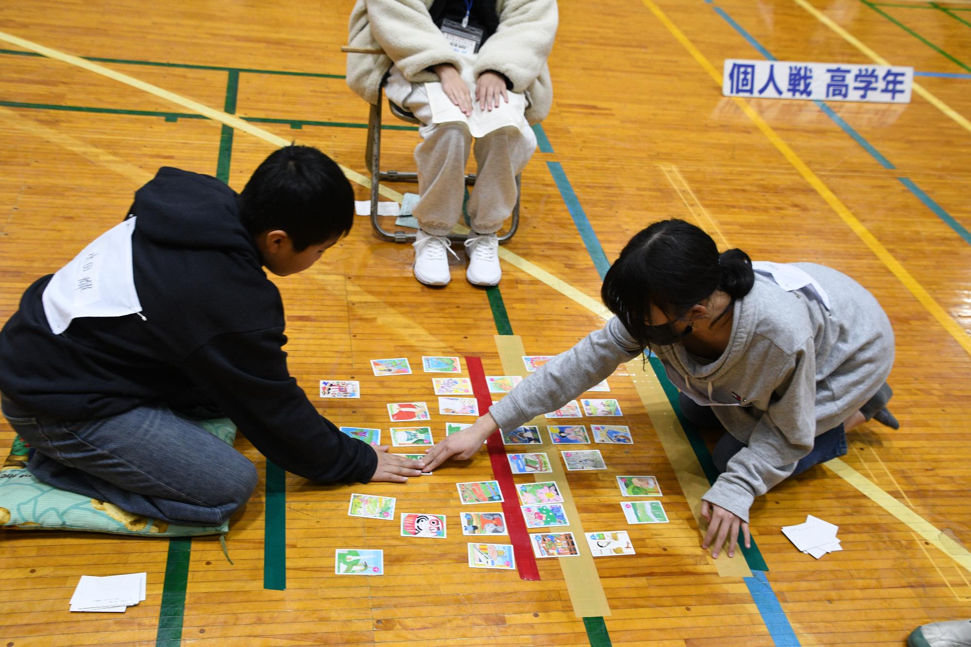 個人でかるたをしている写真