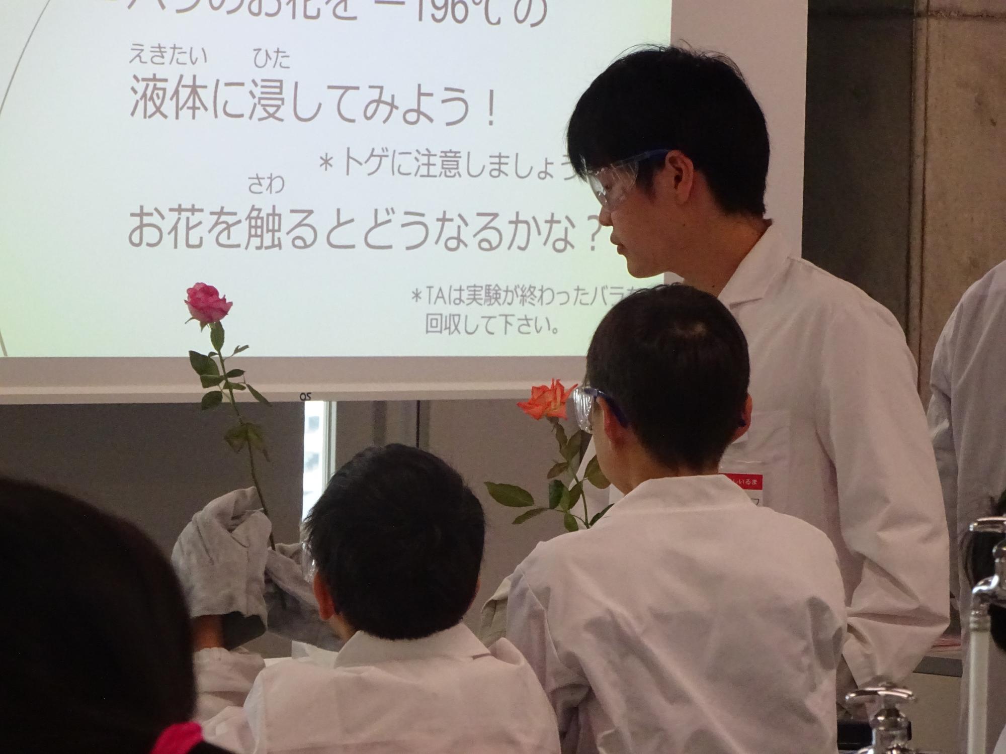 子ども大学にしいるま2-1