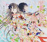 夜長姫と耳男