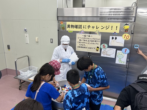 異物確認にチャレンジをしている様子