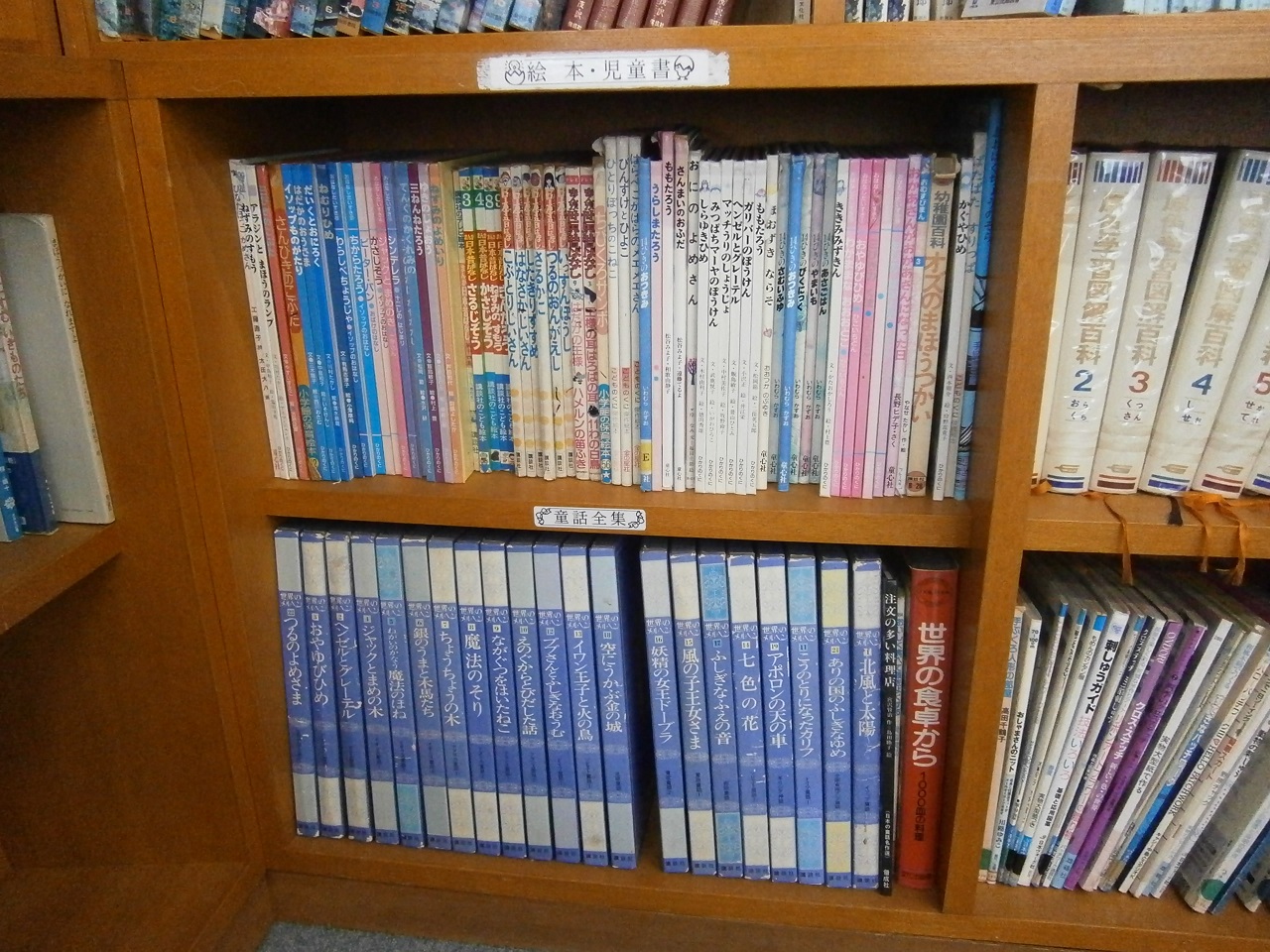 童話全集など