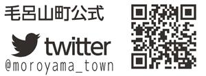 毛呂山町公式twitterのQRコード