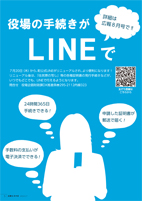 広報もろやま７月号　P5