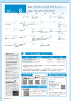 広報もろやま７月号P27