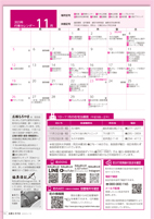 広報もろやま10月号P19