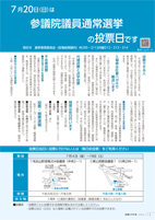 広報もろやま7月号_P2
