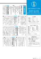 広報もろやま7月号_P22