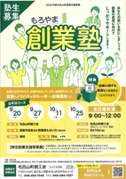 折込1
