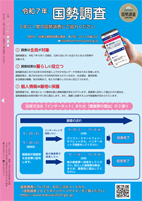 広報もろやま9月号P26