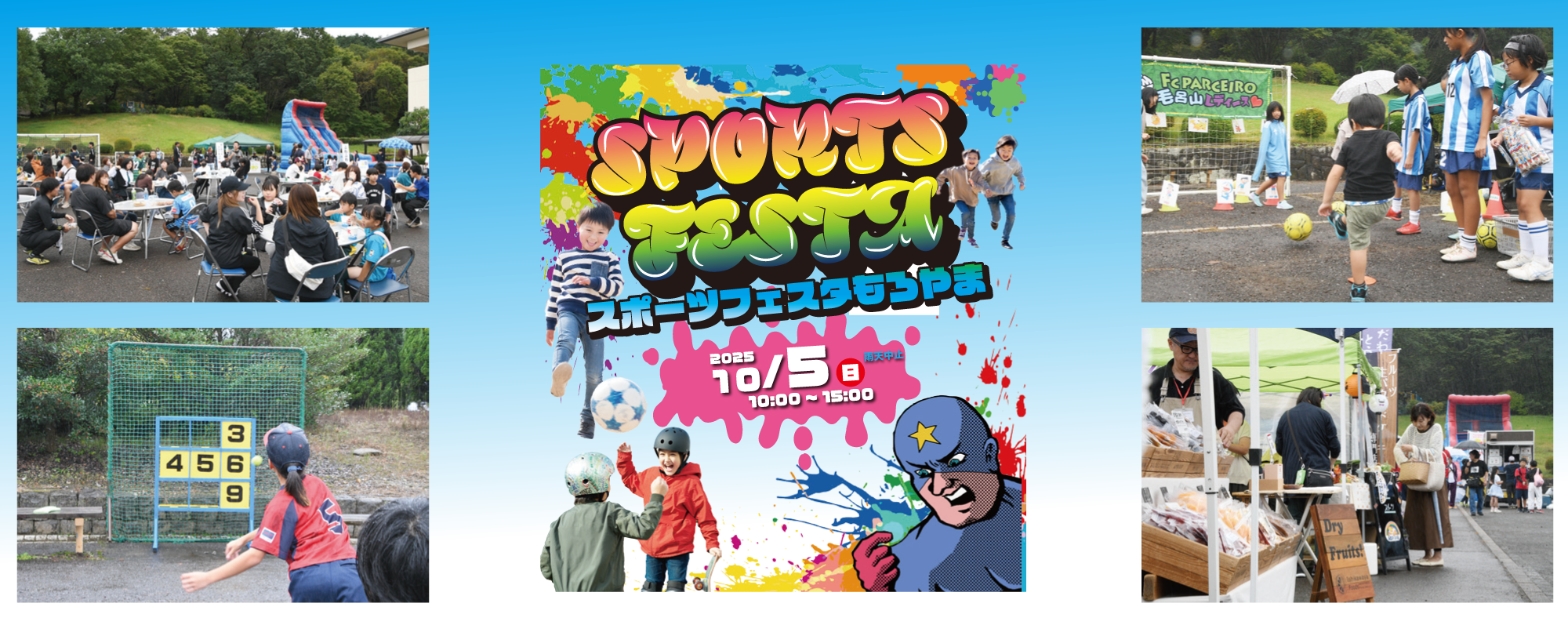 507spofes