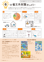 広報もろやま１月号P5