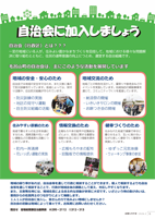 広報もろやま2月号P6