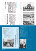 広報もろやま4月号P3