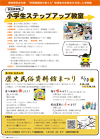 広報もろやま4月号P13