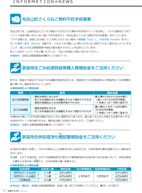 広報もろやま4月号P15
