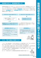 広報もろやま6月号P6