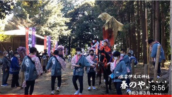 令和3年3月14日 春の流鏑馬が開催されました。