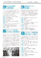 広報もろやま令和3年9月号P7