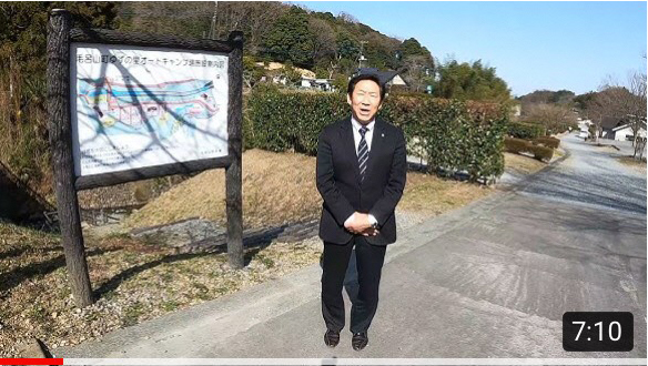 ゆずの里オートキャンプ場をご紹介します