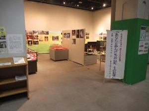 2025企画展展示風景