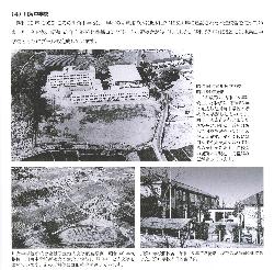 合併当時の学校
