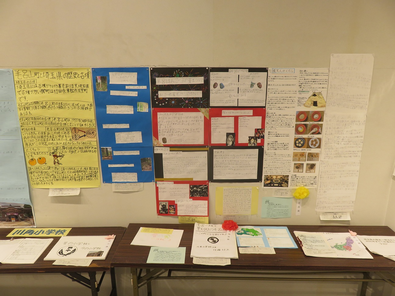 令和７年度毛呂山町小・中学校社会科研究展 (3)