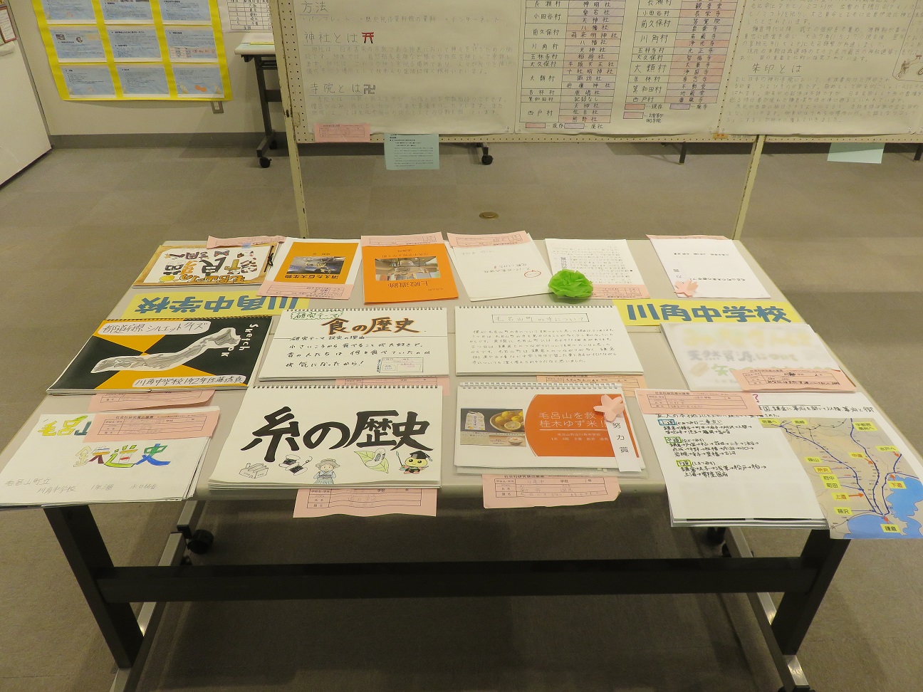 令和７年度毛呂山町小・中学校社会科研究展 (4)