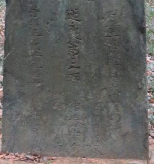 延慶の板碑の年