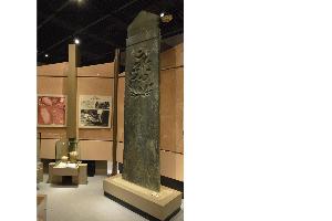 延慶の板碑のレプリカ展示