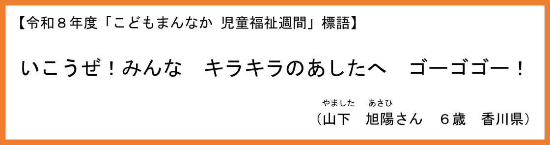 508hyougo