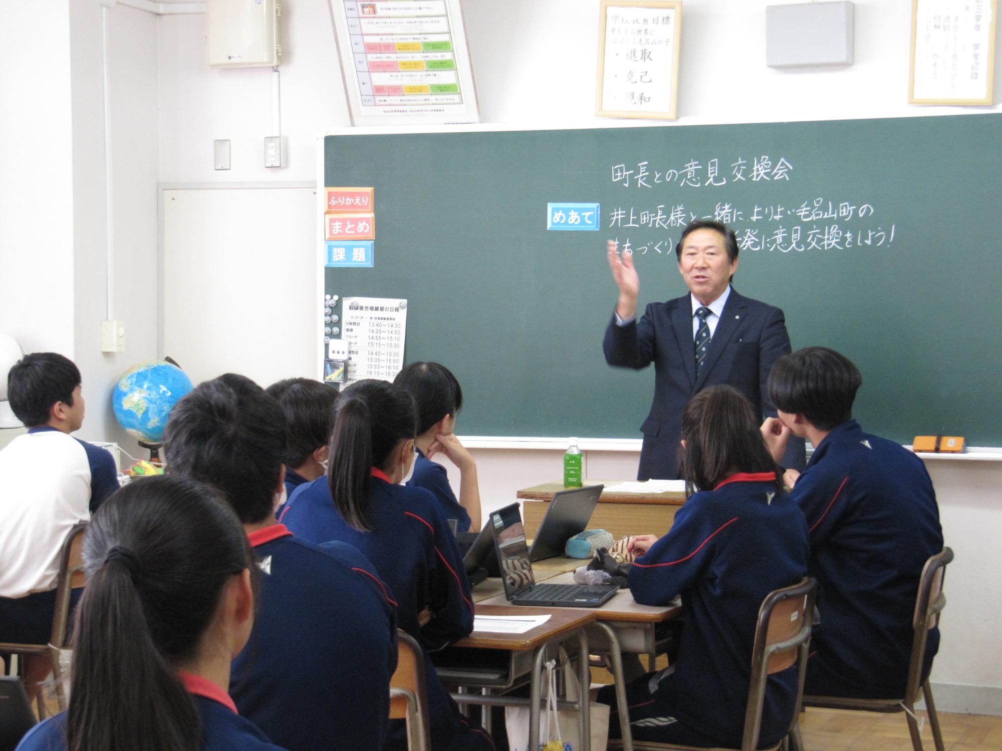 川角中学校2